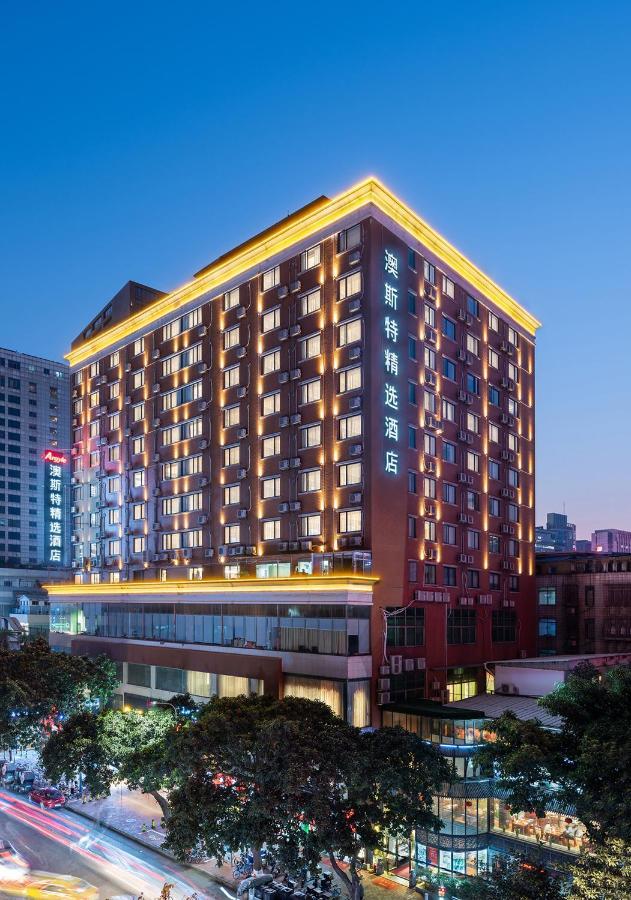 Ausotel Smart Guangzhou Zhujiang New Town Bagian luar foto